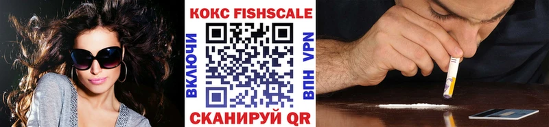 Наркота Белый COCAIN  Меф мяу мяу  БУТИРАТ  Бошки Шишки  СК 