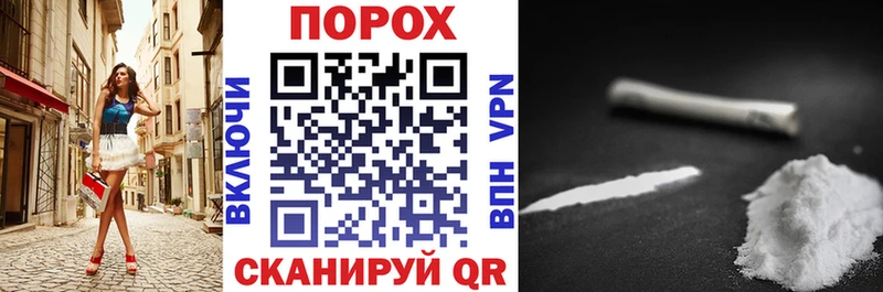 Амфетамин 98%  купить закладку  Белый 