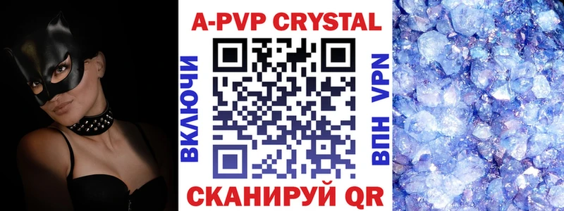 Alpha PVP VHQ Белый
