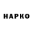 Героин Афган DE WINTA