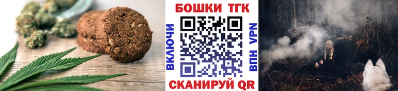 цены наркотик Белый Cannafood конопля