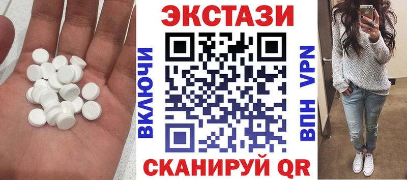 OMG как войти  где купить   Белый  Экстази mix 