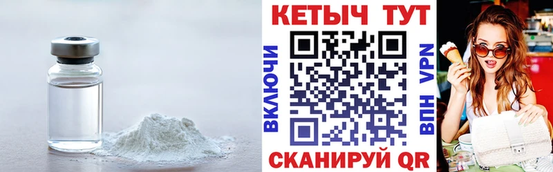 Кетамин ketamine  МЕГА ТОР  Белый 