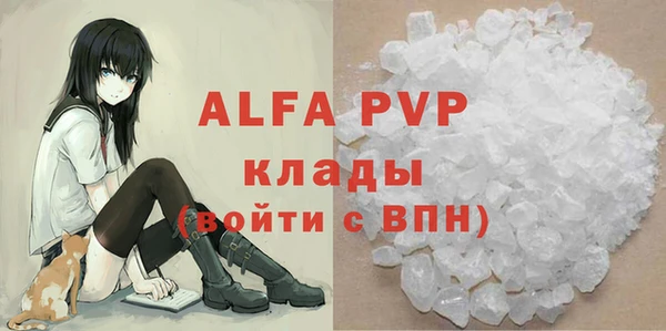 трава Осташков