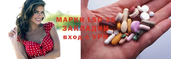 трава Осташков