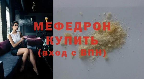 трава Осташков