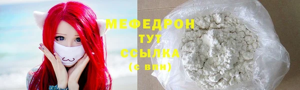 соль курить ск Нягань