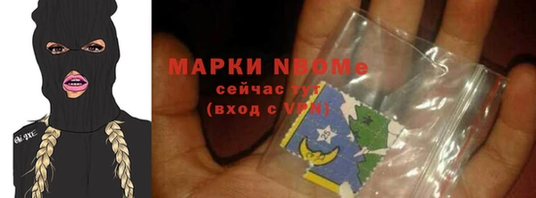 ПСИЛОЦИБИНОВЫЕ ГРИБЫ Осинники