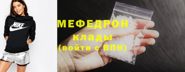 трава Осташков