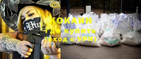 трава Осташков