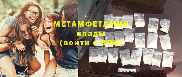 трава Осташков