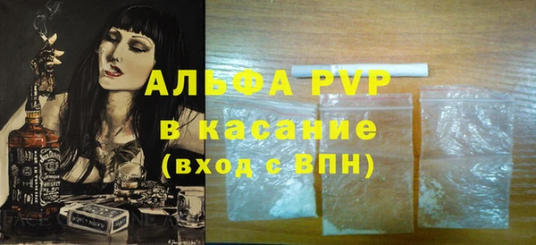 трава Осташков