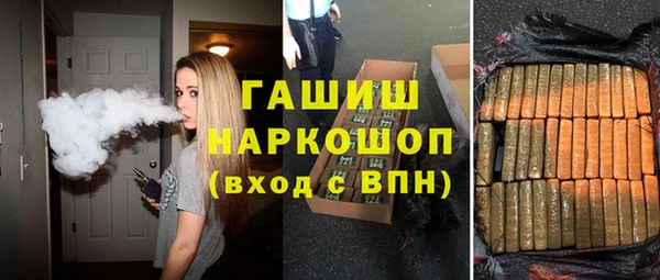 ПСИЛОЦИБИНОВЫЕ ГРИБЫ Осинники