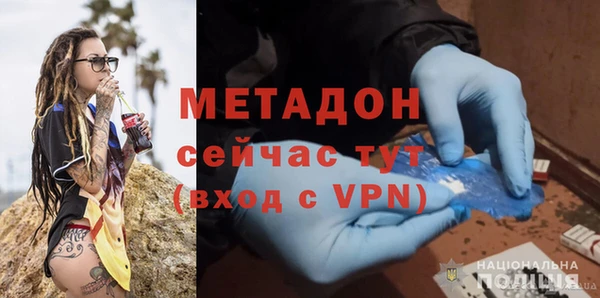 синтетический гашиш Няндома