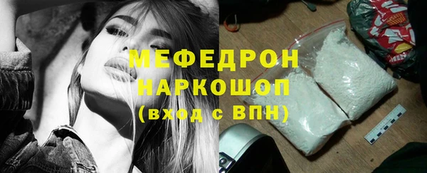 дурь Нязепетровск