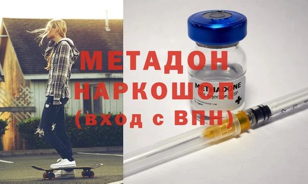 трава Осташков
