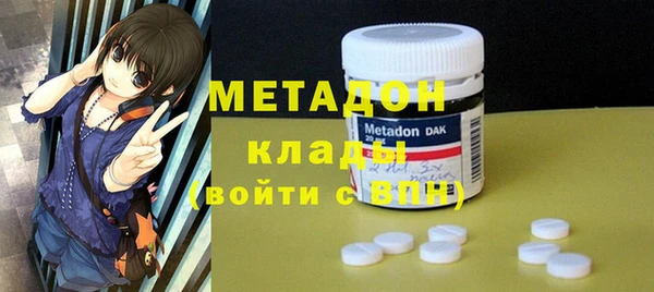 трава Осташков