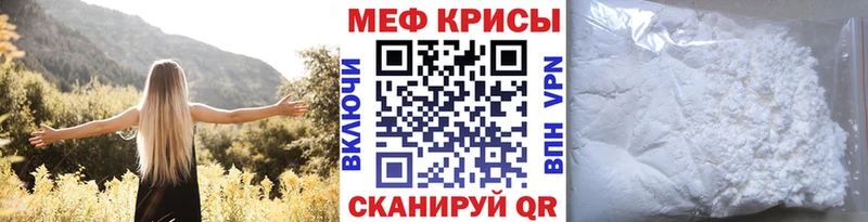 Мефедрон 4 MMC дарнет шоп blacksprut Белый