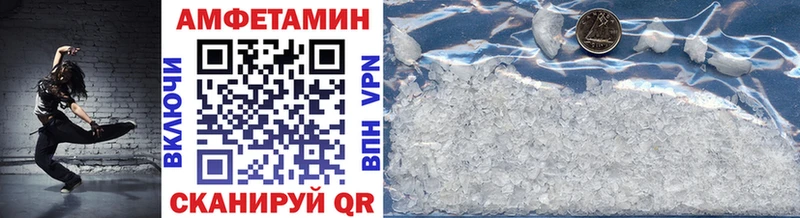 цены наркотик площадка Telegram МЕТАМФЕТАМИН мет Белый