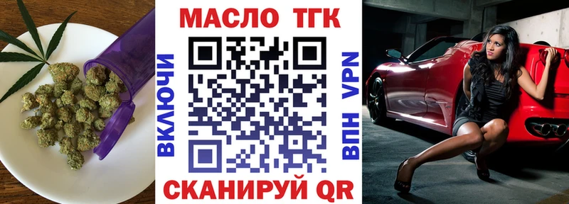 ТГК вейп с тгк  kraken как войти  Белый 
